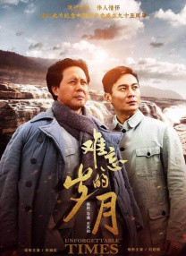 免费高清在线观看