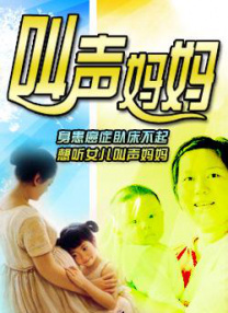 完结完整版观看