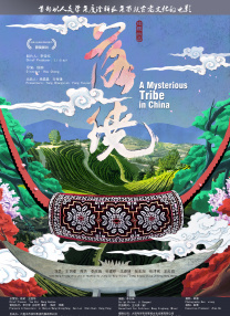 清晰在线播放观看