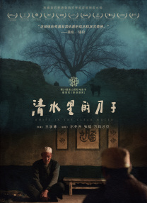 蓝光手机在线看