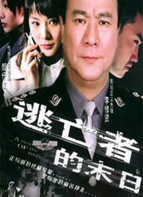 粤语版