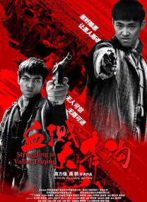 中文字幕在线手机播放