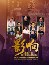 清晰在线播放观看