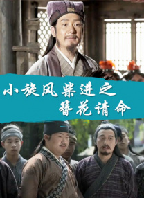 完结完整版观看
