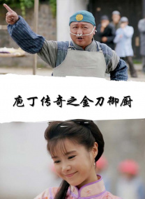 完结完整版观看