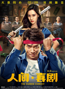 中文字幕