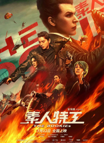 高清立体3D