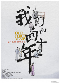 简繁英字幕