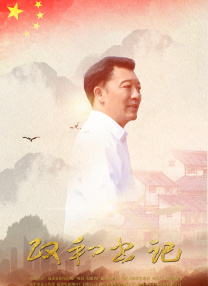 完结高清影视