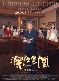 DVD无删减90分钟观看