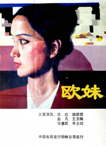 1080P未删减版在线观看