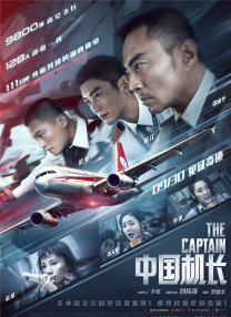 中文字幕在线手机播放