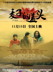 完整版电影在线观看