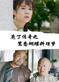 超清在线观看