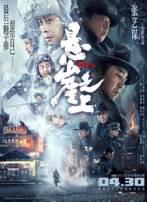 中文字幕未删减版在线观看