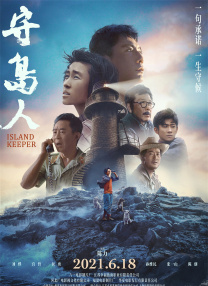 中文字幕未删减版在线观看