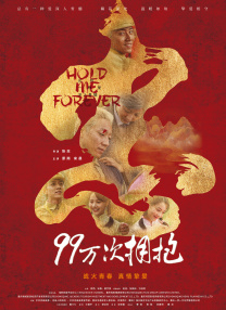蓝光完整版在线看