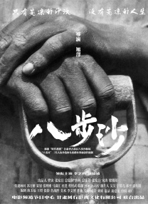完整版电影在线观看