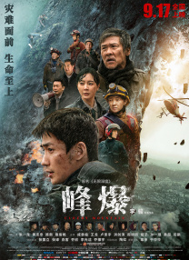 HD免费在线播放