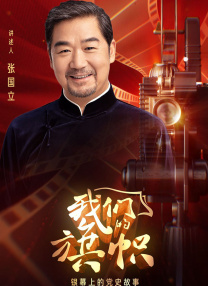 手机免费播放