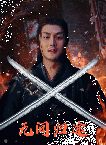 全集在线观看