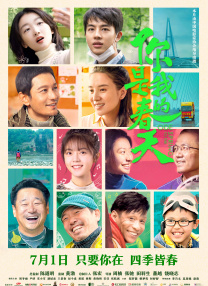 超清无删减在线播放