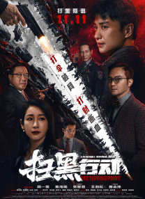 1080HD高清在线观看