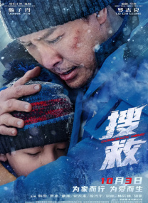 字幕全集免费观看