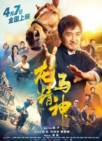 蓝光手机在线看