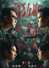 高清影视