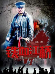 高清影视