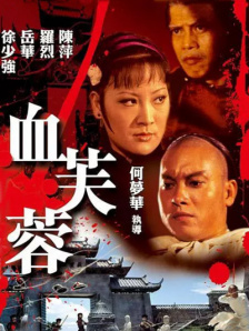 国语版
