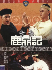 简繁英字幕